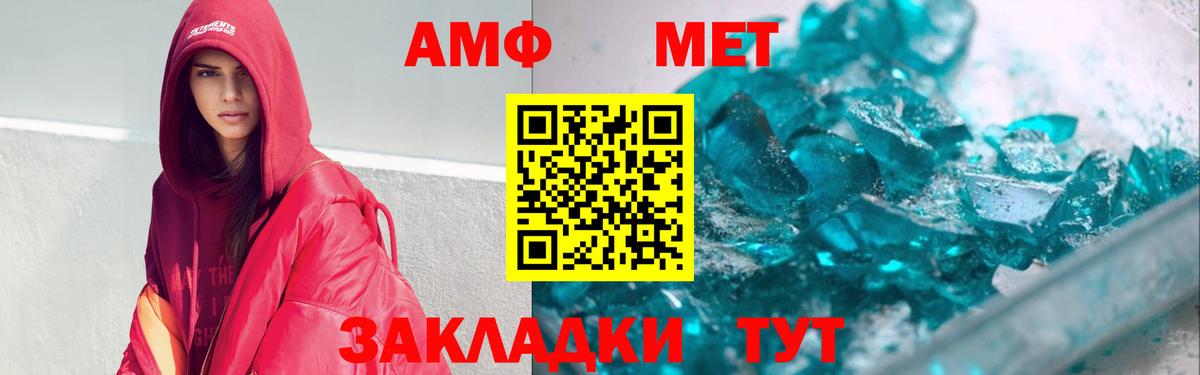 Киржач  АМФЕТАМИН VHQ  АМФЕТАМИН  Вход с VPN 
