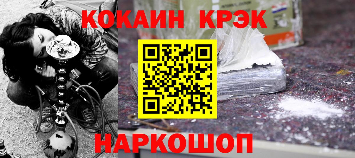 Cocaine VHQ Киржач