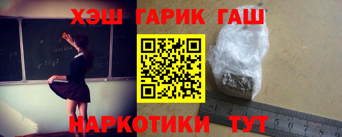 ГАШ Изолятор  Гашиш  Киржач  Вход с VPN 