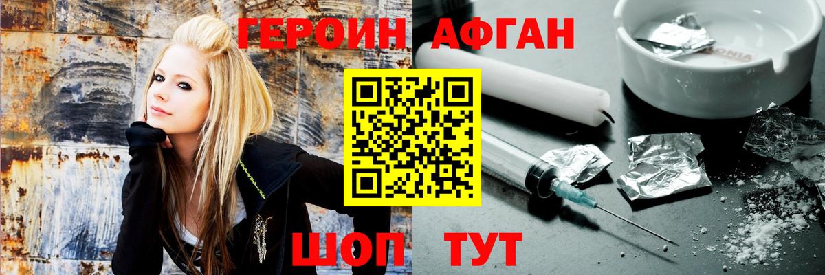 Киржач  Героин Heroin  Вход с VPN 