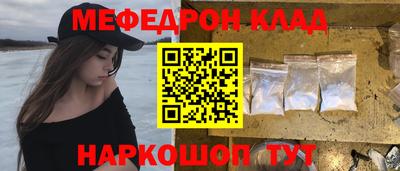 соль ск Краснодар
