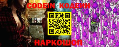 мескалин Краснокаменск