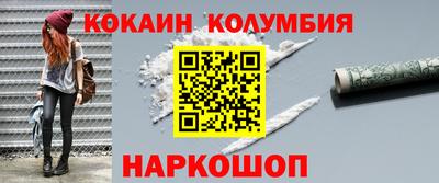 мескалин Краснокаменск