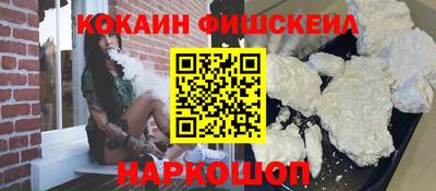 мескалин Краснокаменск