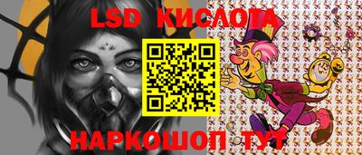 соль ск Краснодар