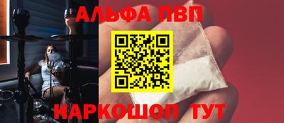 соль ск Краснодар