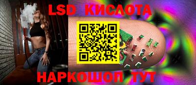 соль ск Краснодар