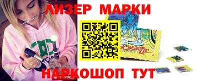 бутик Краснознаменск
