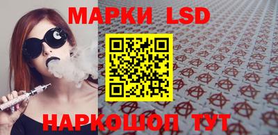 мескалин Краснокаменск