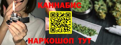 мескалин Краснокаменск