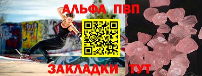 соль ск Краснодар
