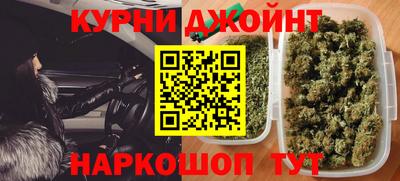 бутик Краснознаменск