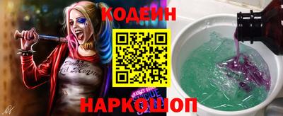 мескалин Краснокаменск