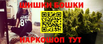 мескалин Краснокаменск