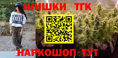 бутик Краснознаменск