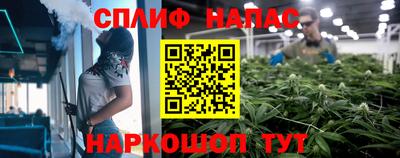 соль ск Краснодар