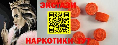 соль ск Краснодар