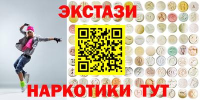 мескалин Краснокаменск