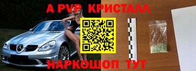 мескалин Краснокаменск