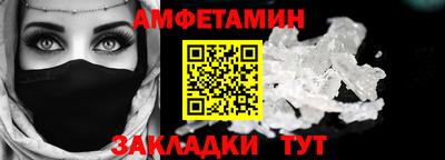мескалин Краснокаменск