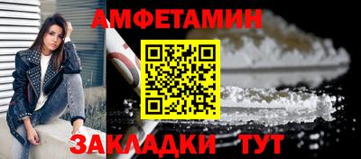 мескалин Краснокаменск
