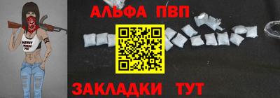 соль ск Краснодар