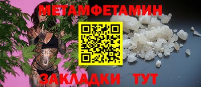 соль ск Краснодар
