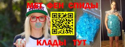 бутик Краснознаменск