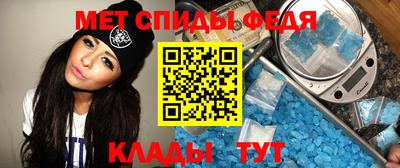 мескалин Краснокаменск