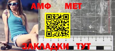 мескалин Краснокаменск
