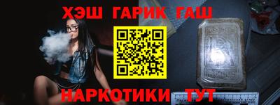 бутик Краснознаменск