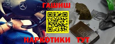 бутик Краснознаменск