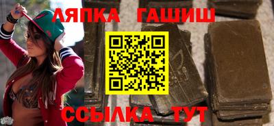 мескалин Краснокаменск