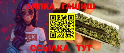 мескалин Краснокаменск