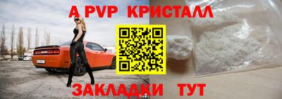 бутик Краснознаменск