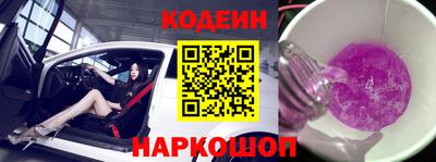 мескалин Краснокаменск