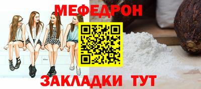 соль ск Краснодар