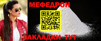 соль ск Краснодар