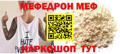 бутик Краснознаменск