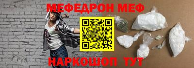 бутик Краснознаменск