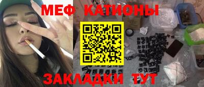 спайс Кунгур