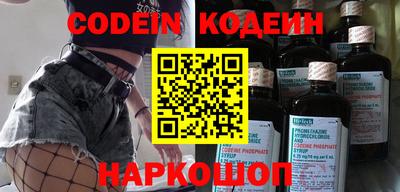 бутик Краснознаменск