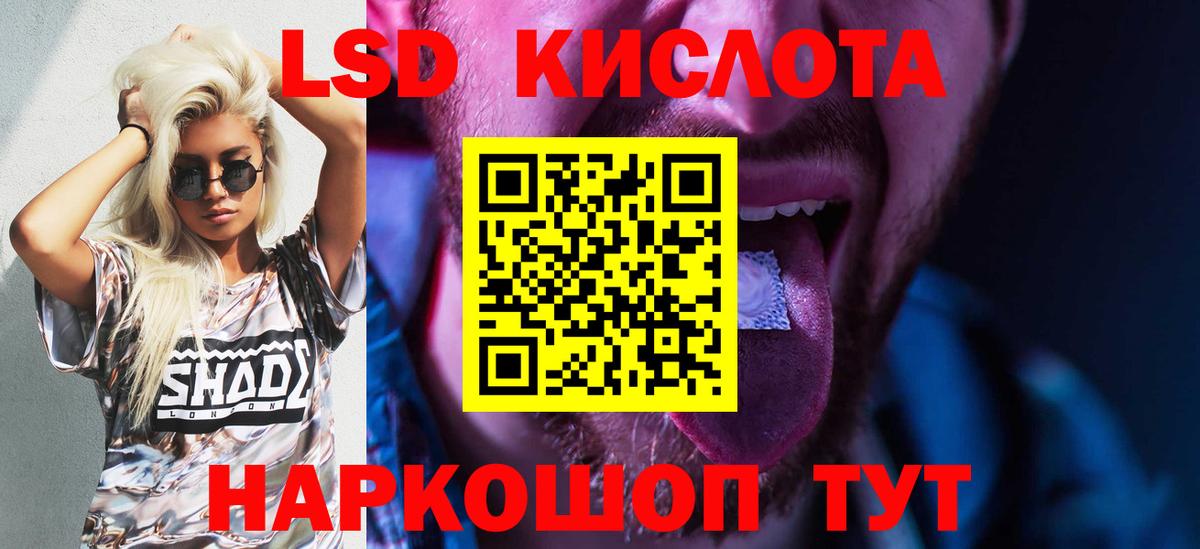 Киржач  ЛСД экстази ecstasy  Вход с VPN  Лсд 25 экстази ecstasy 
