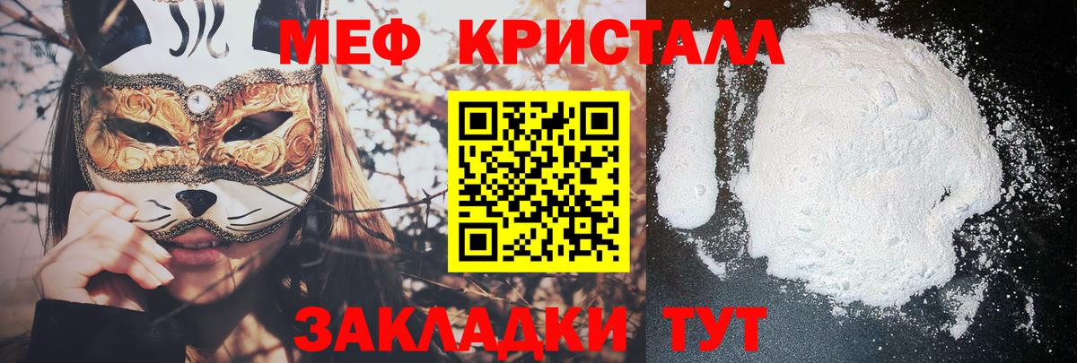 Меф VHQ  Вход с VPN  МЯУ-МЯУ  Мефедрон  хочу   Мефедрон mephedrone  Киржач 