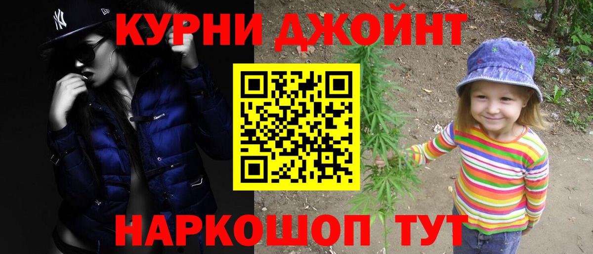 МАРИХУАНА сатива  Конопля конопля  Марихуана Ganja  МАРИХУАНА Ganja  Киржач  Вход с VPN 